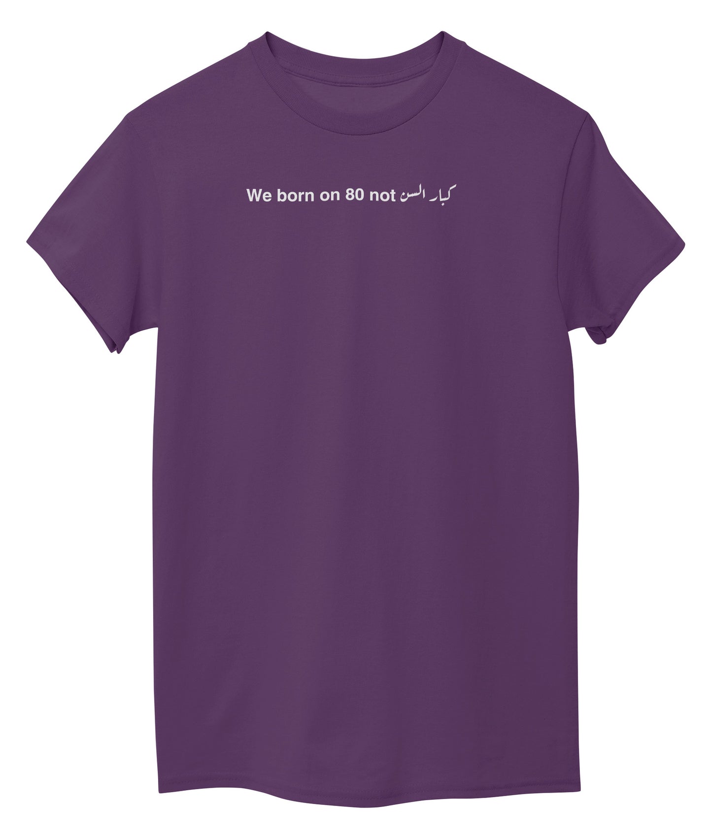 Bright Purple Front