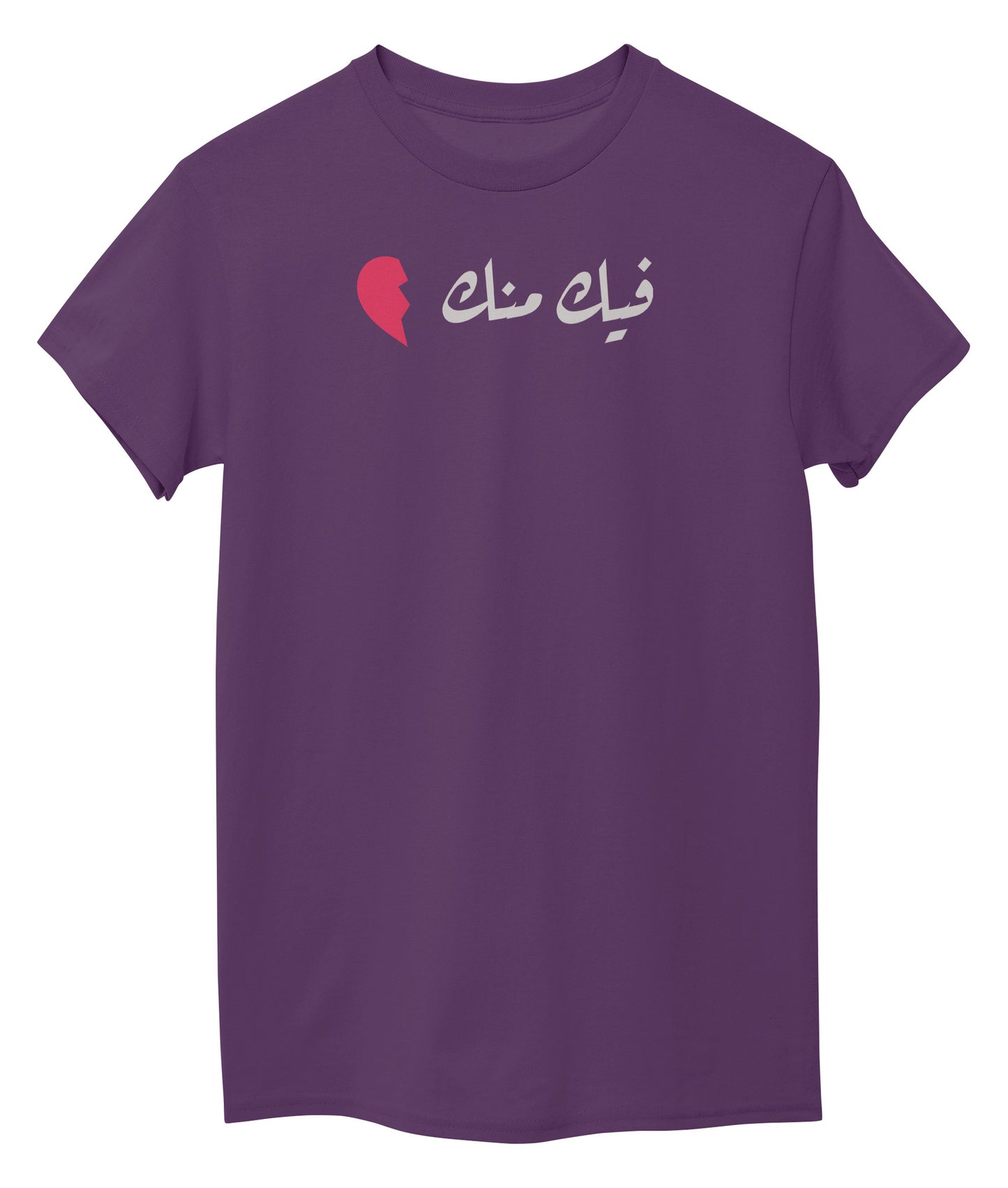 Bright Purple Front