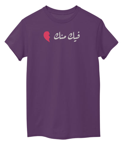 Bright Purple Front