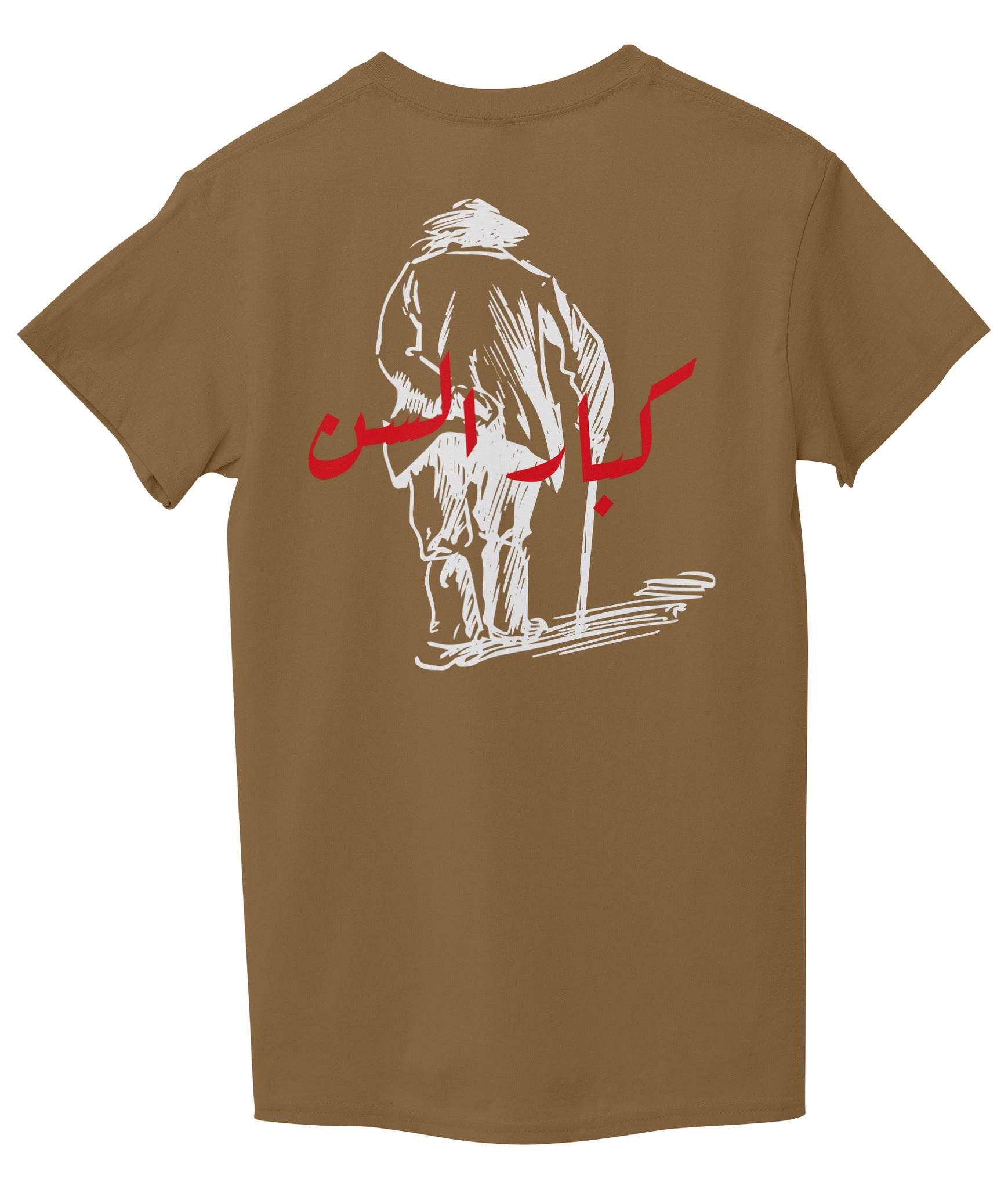 Cayote Tan Back