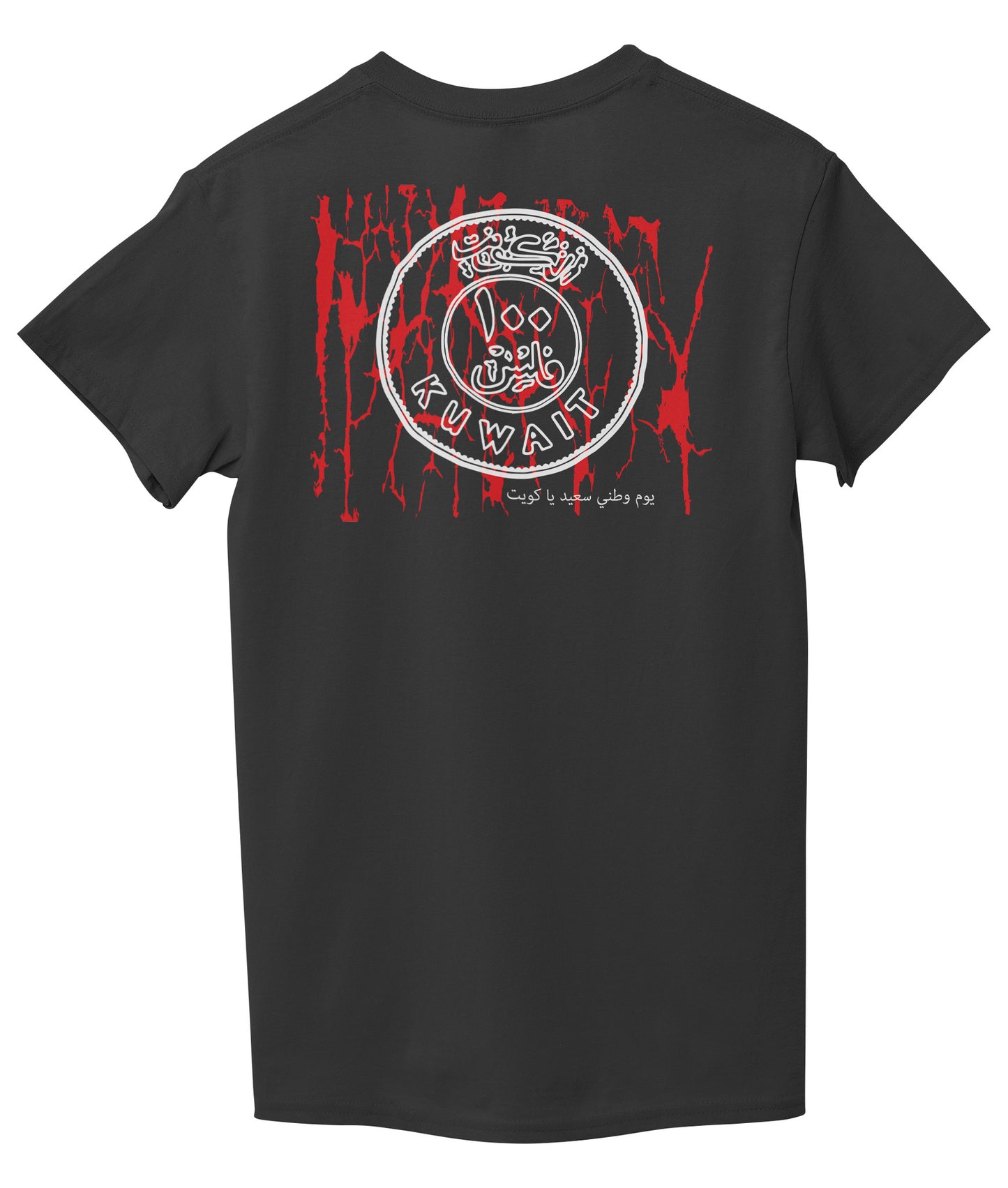 Charcoal Back