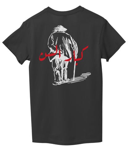 Charcoal Back