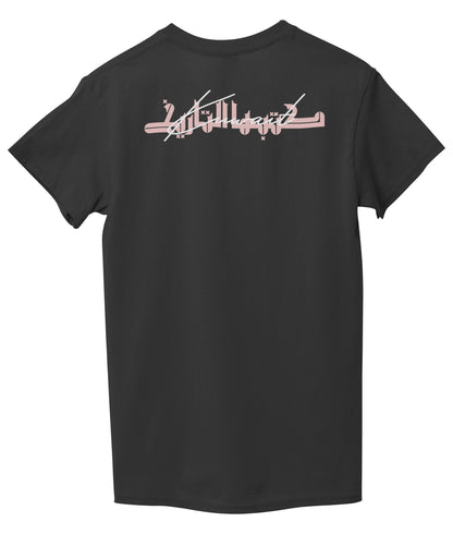 Charcoal Back