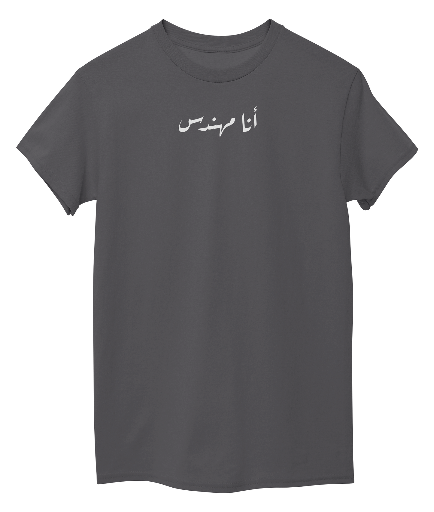 Charcoal Front