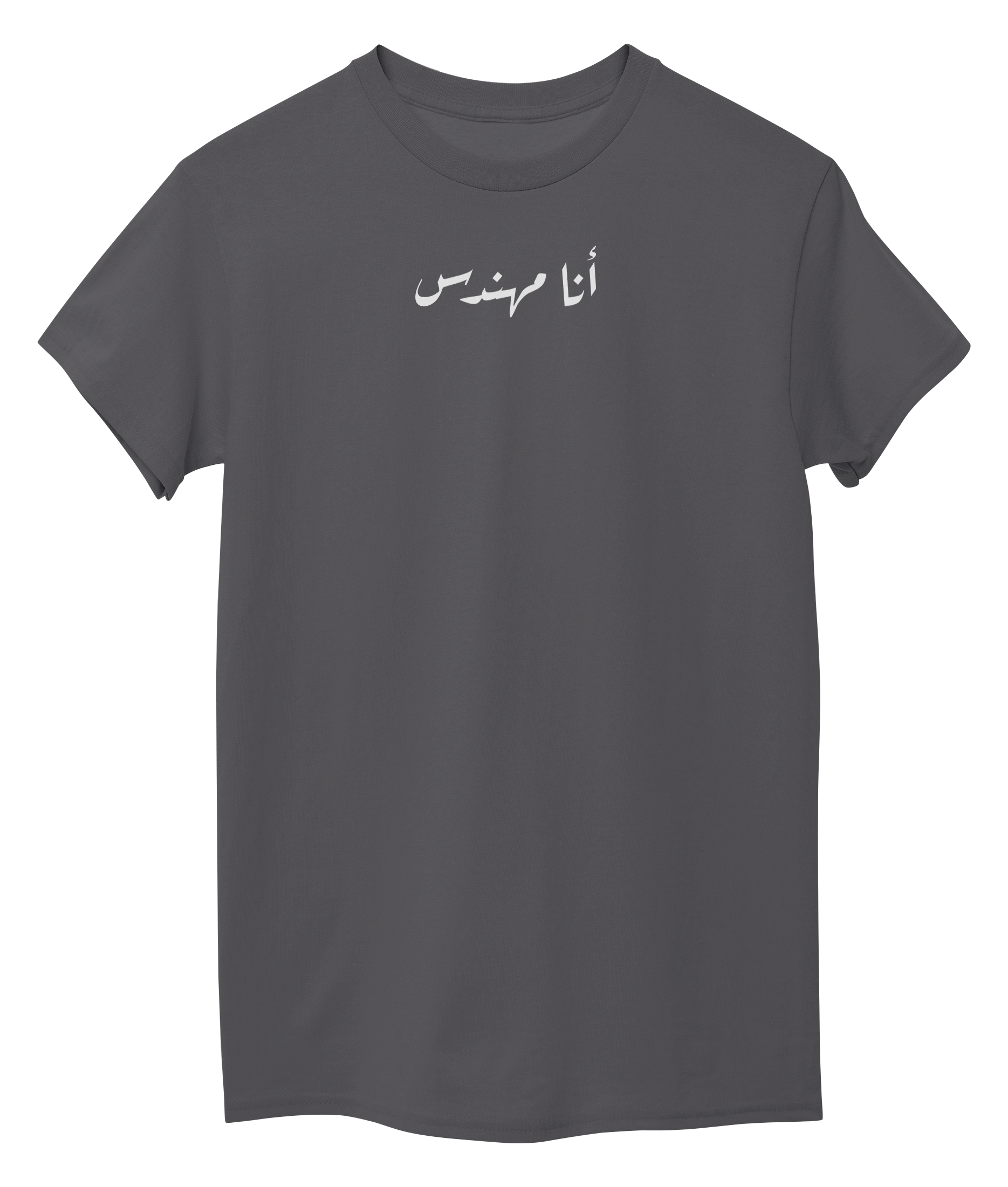 Charcoal Front