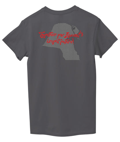 Graphid Back