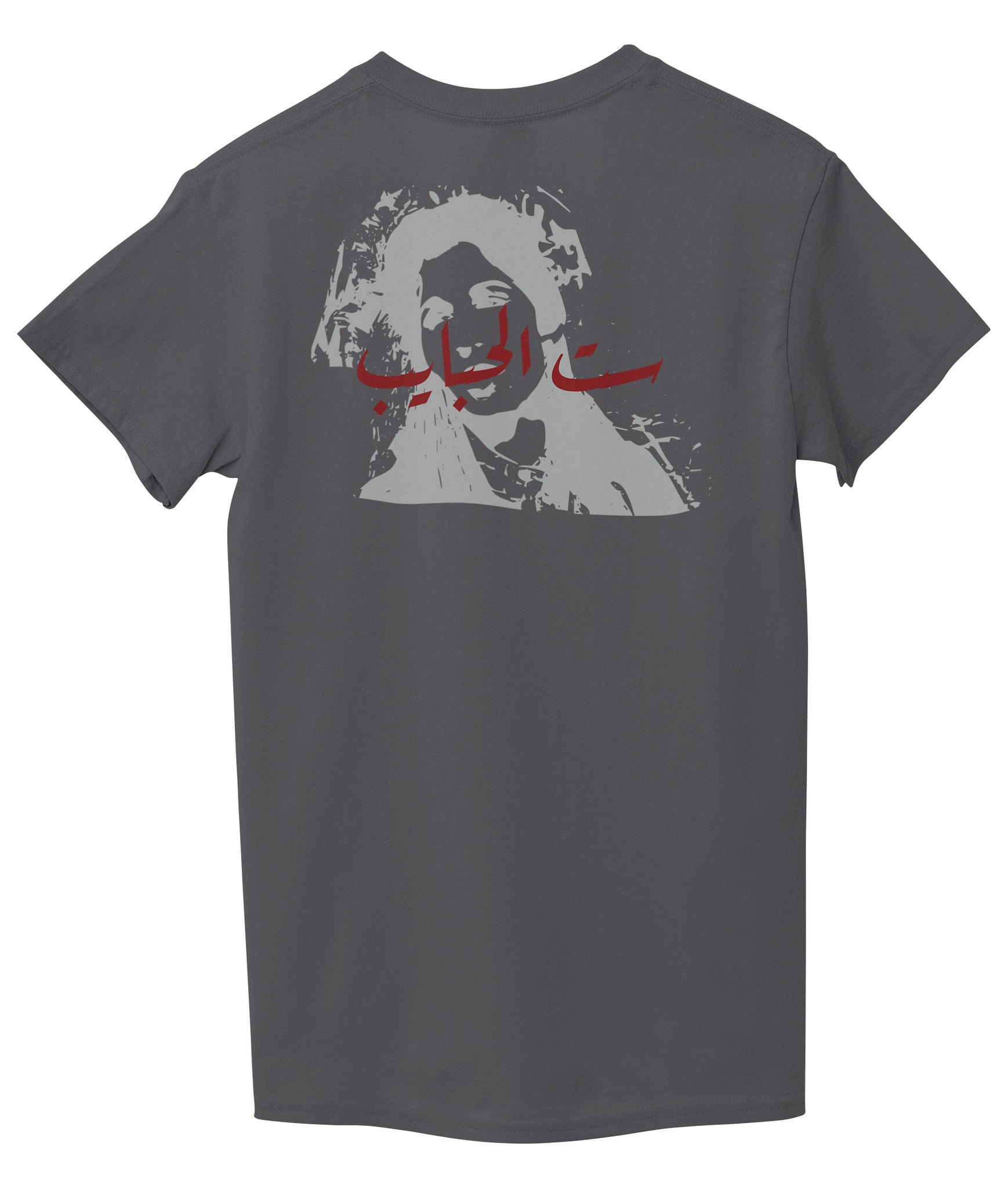 Graphid Back