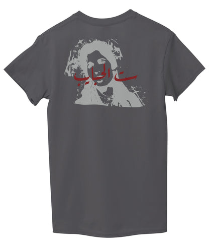 Graphid Back