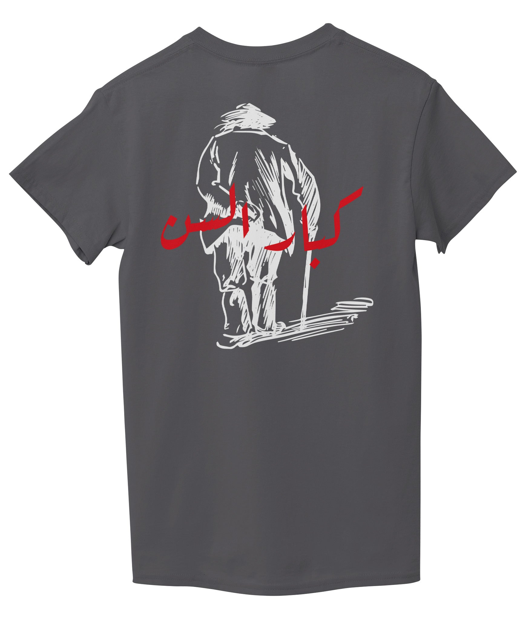 Graphid Back