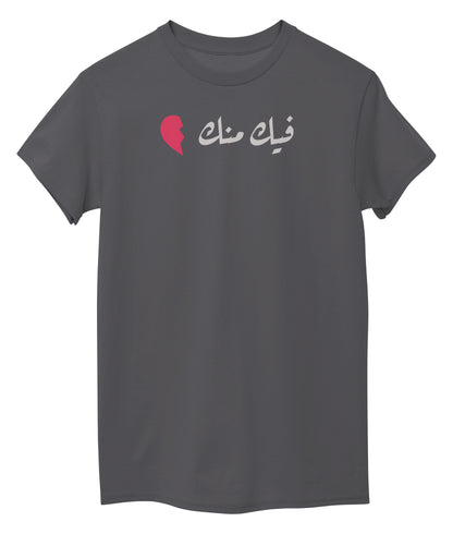 Graphid Front