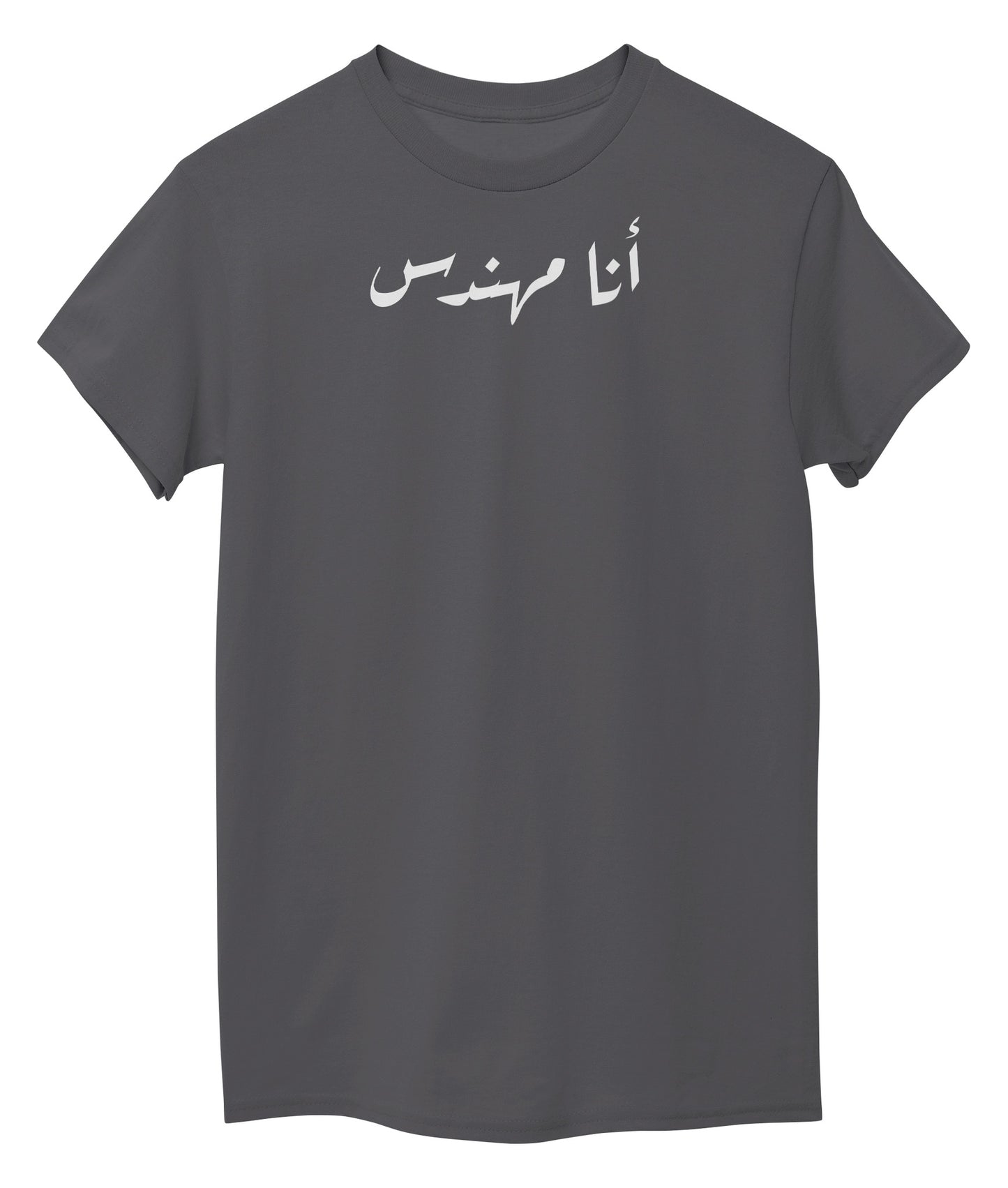 Graphid Front