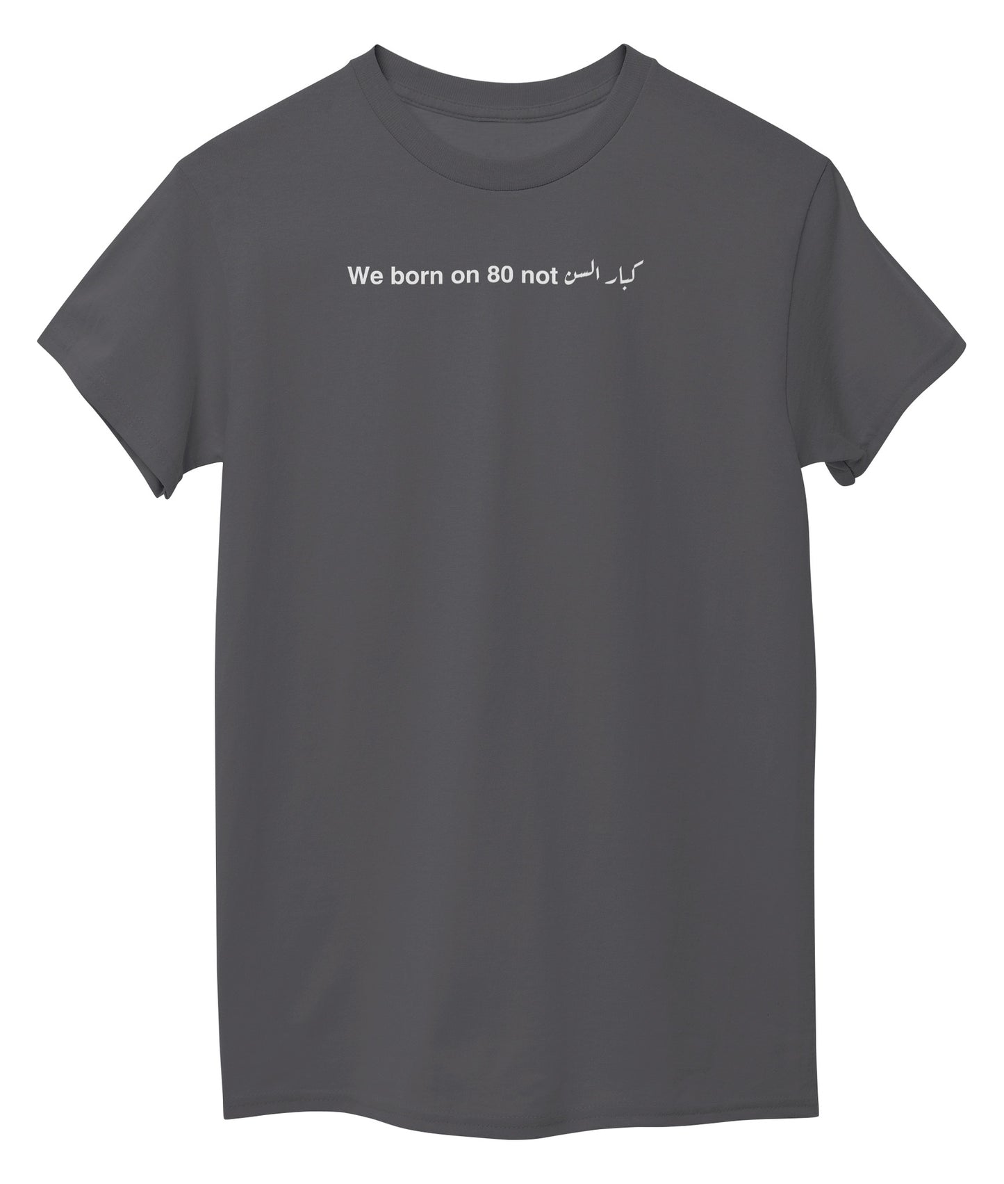 Graphid Front
