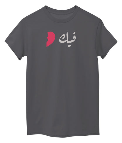 Graphid Front