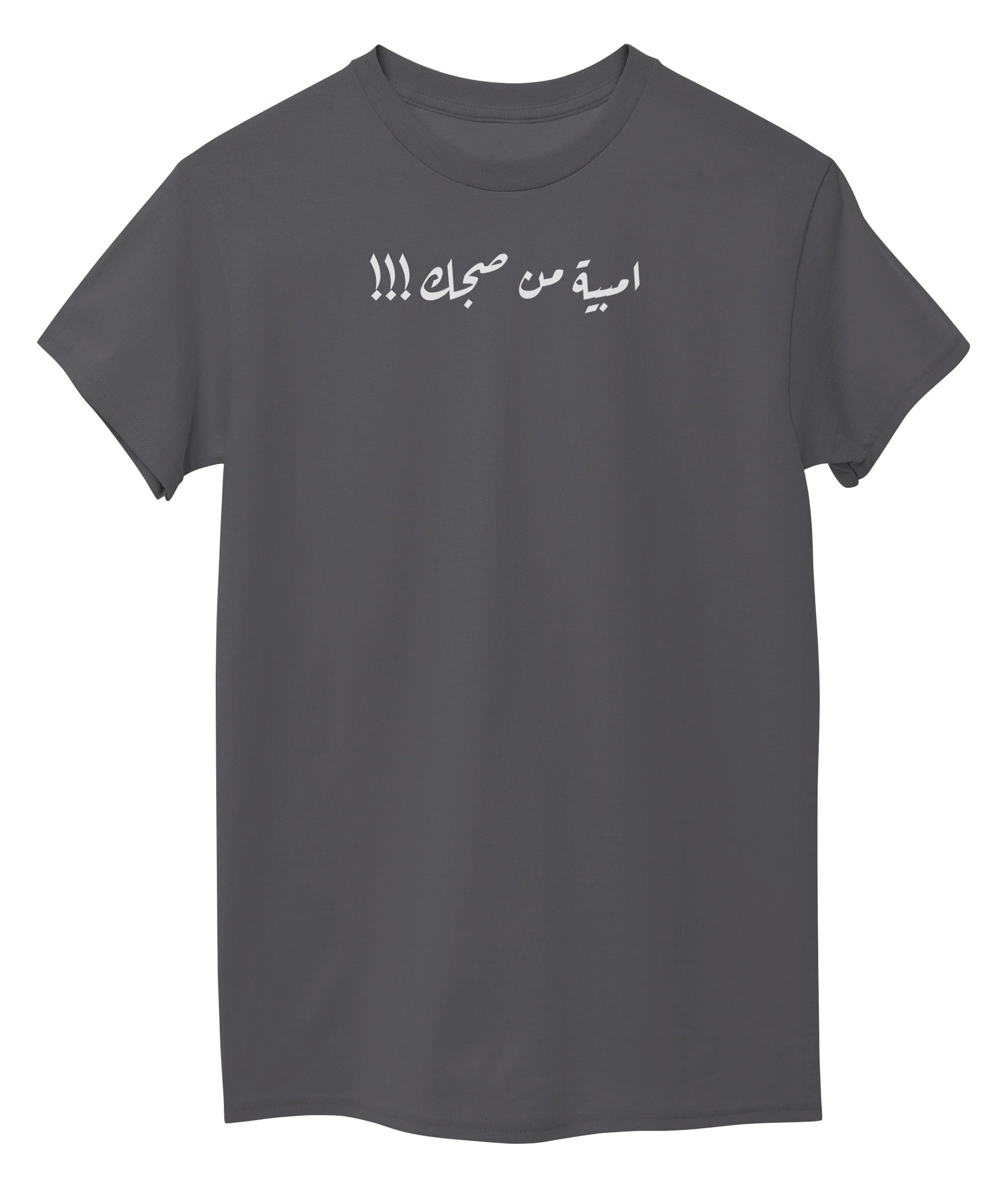Graphid Front