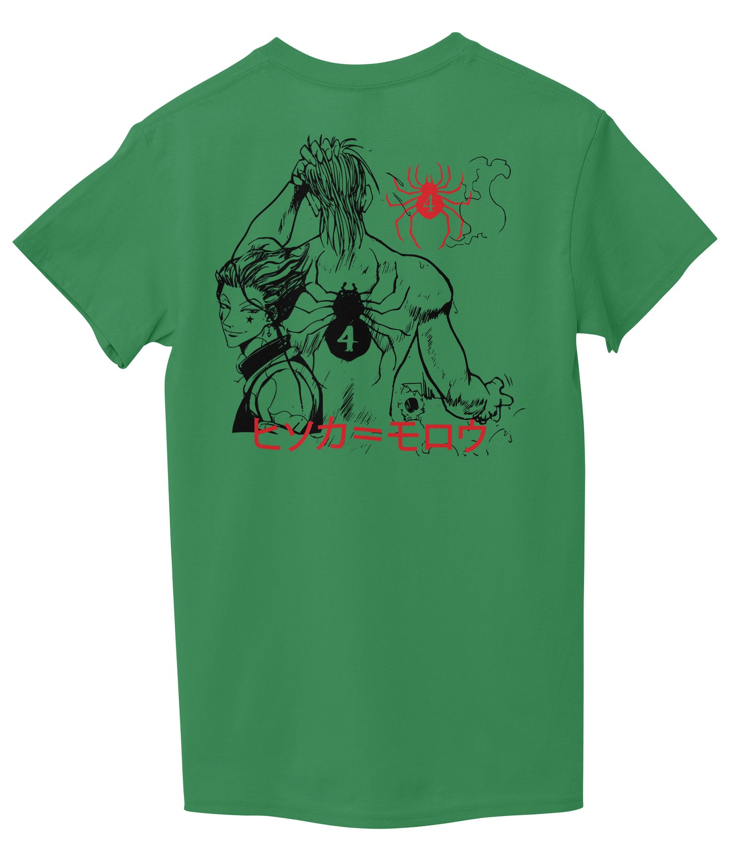 Green Back