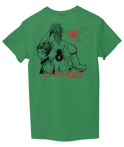 Green Back
