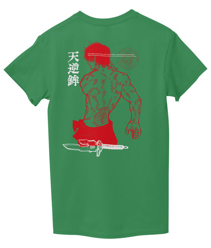 Green Back