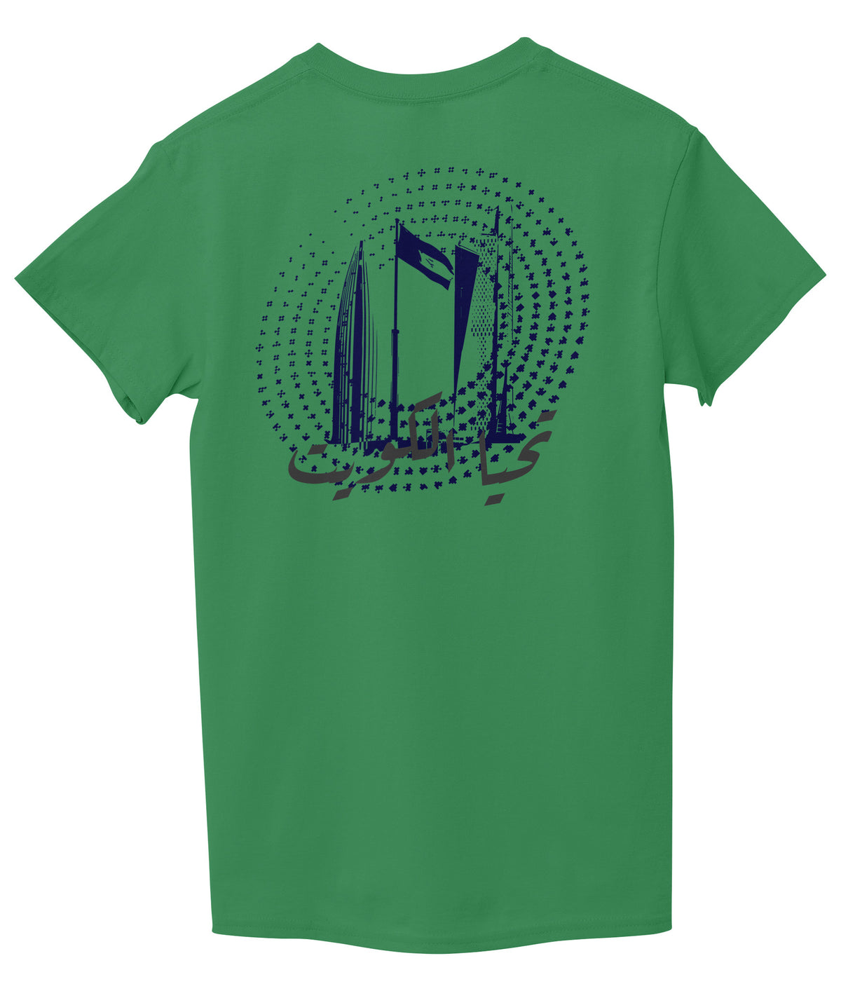 Green Back