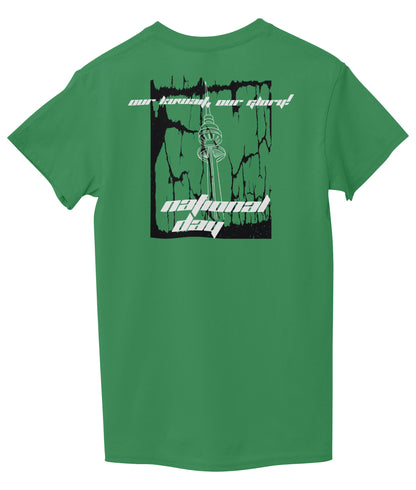 Green Back