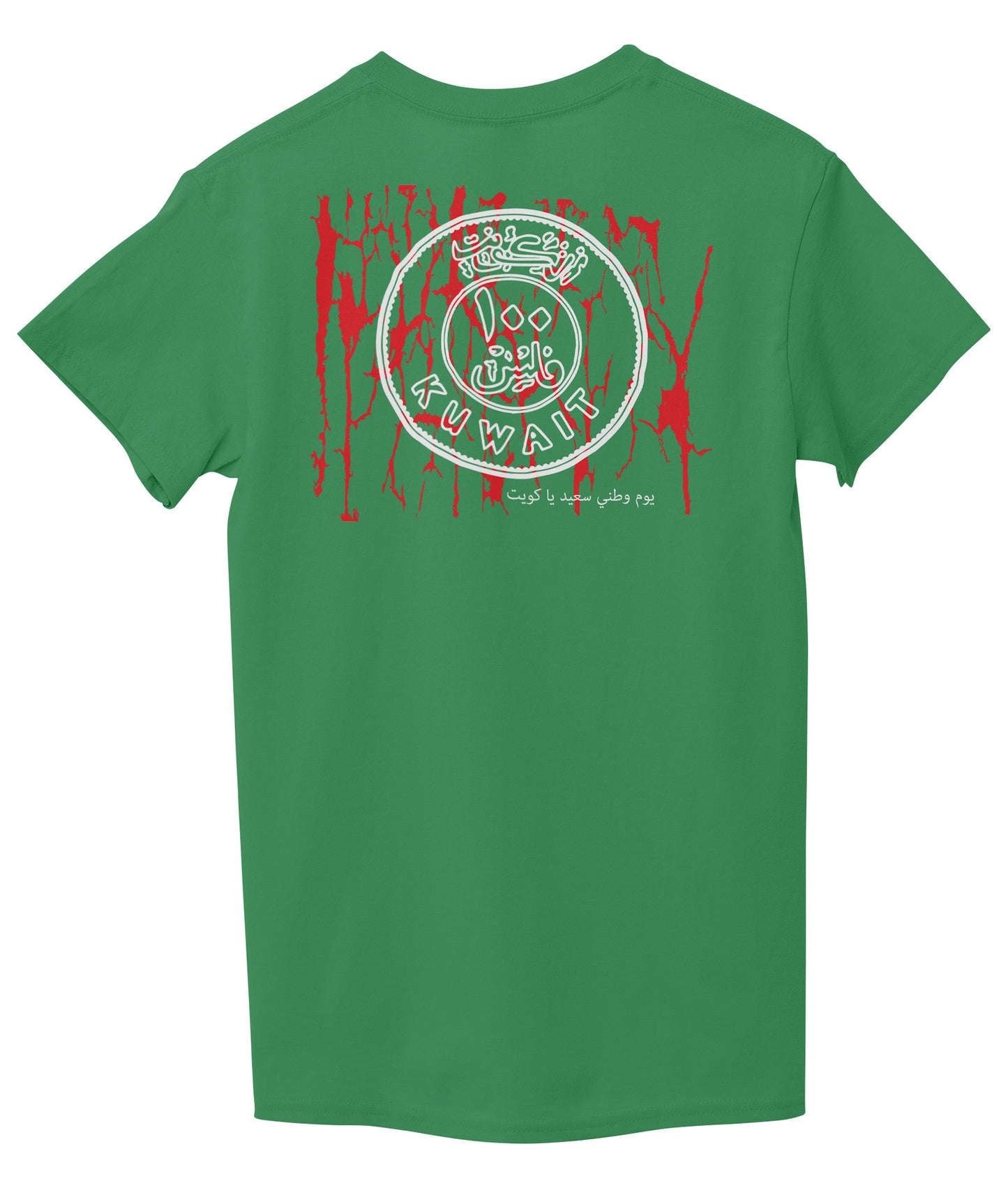 Green Back