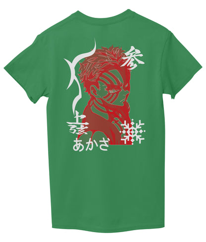 Green Back
