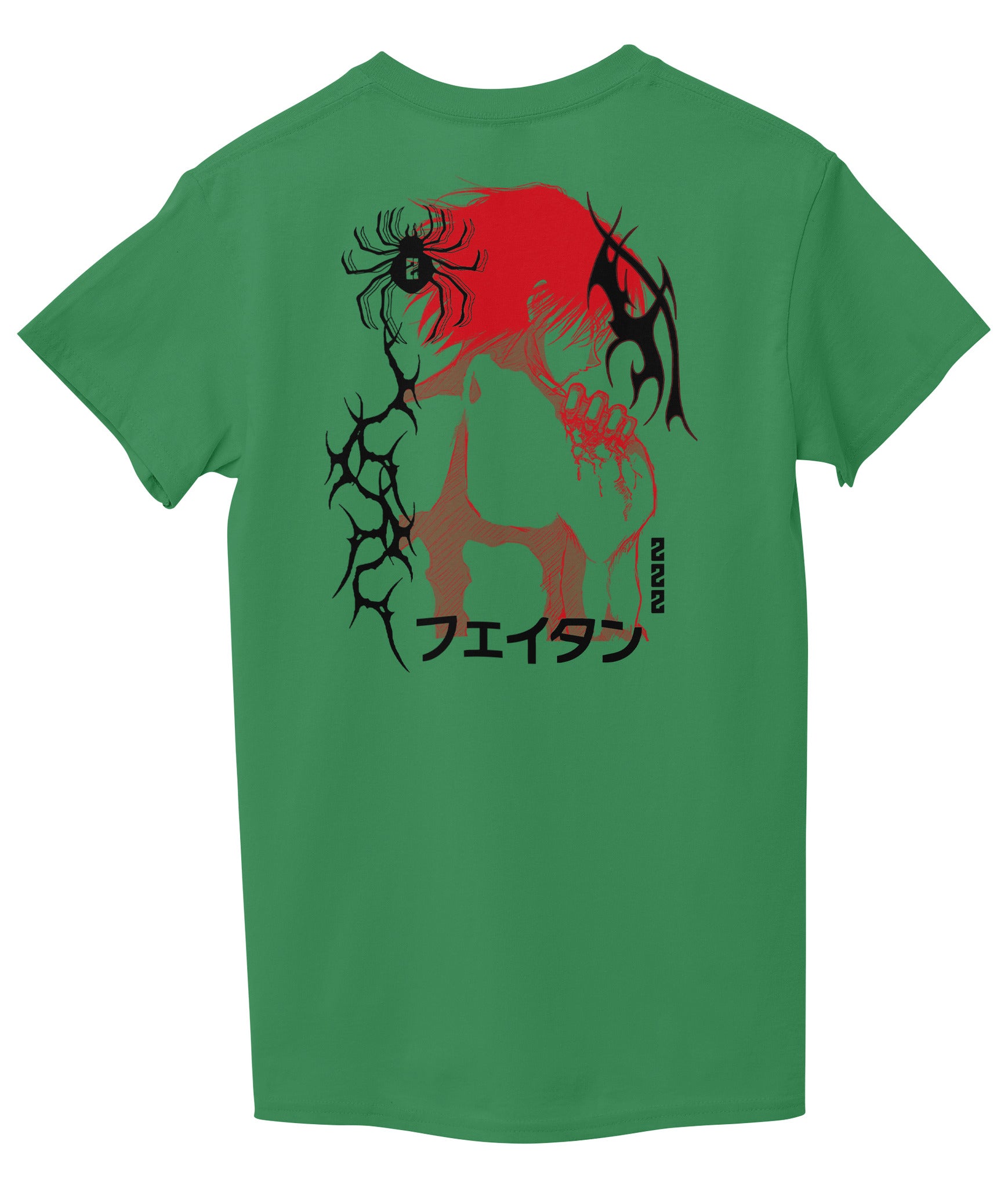 Green Back