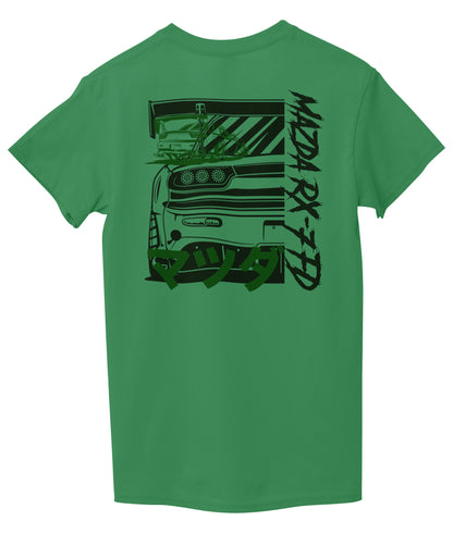 Green Back