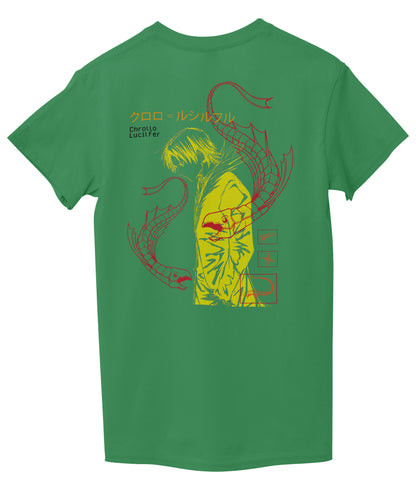 Green Back