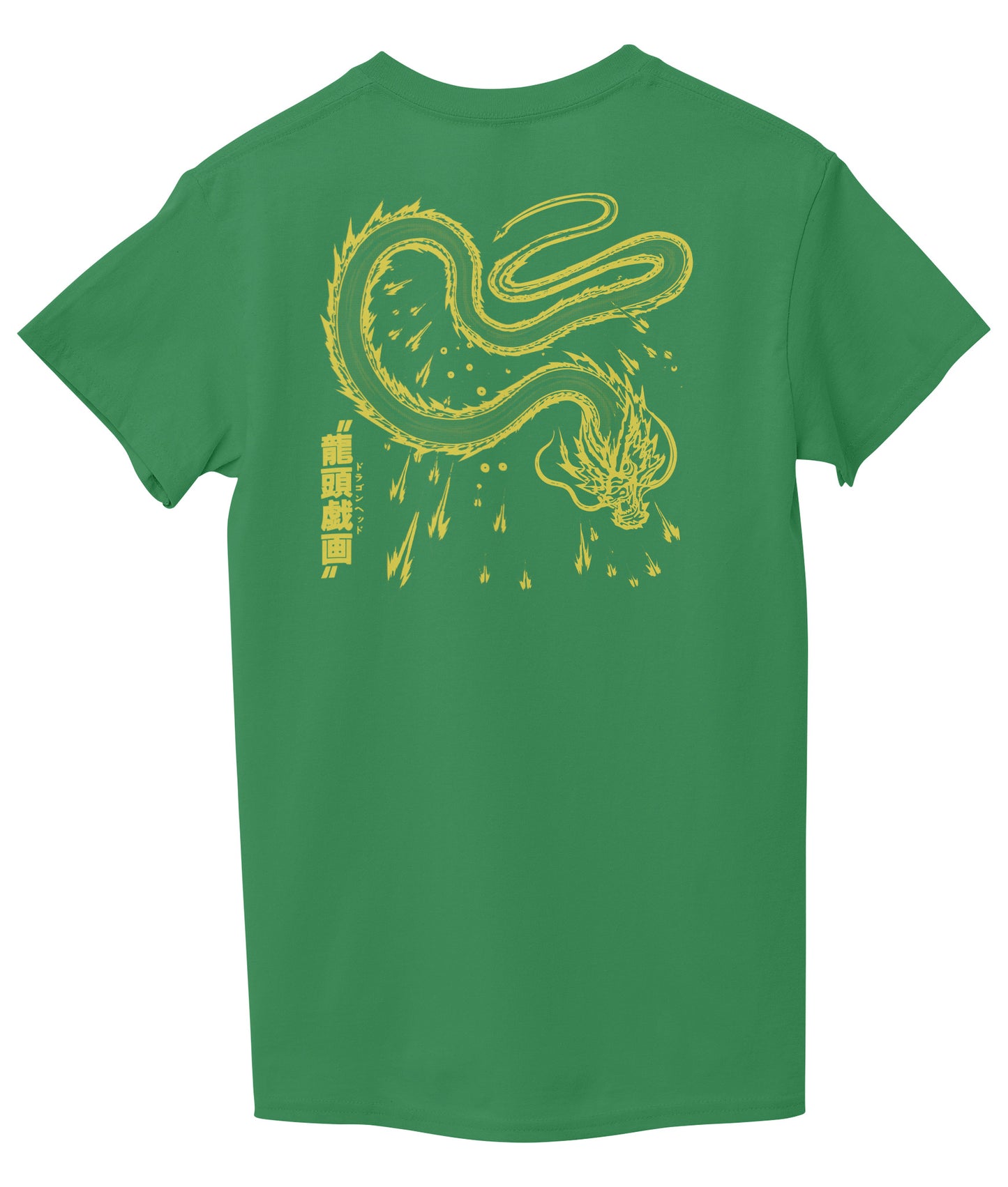 Green Back