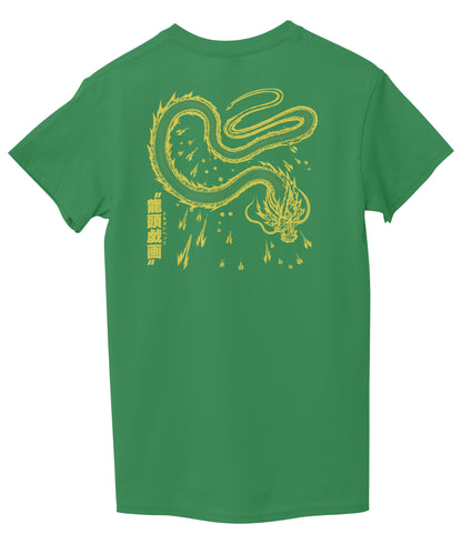Green Back