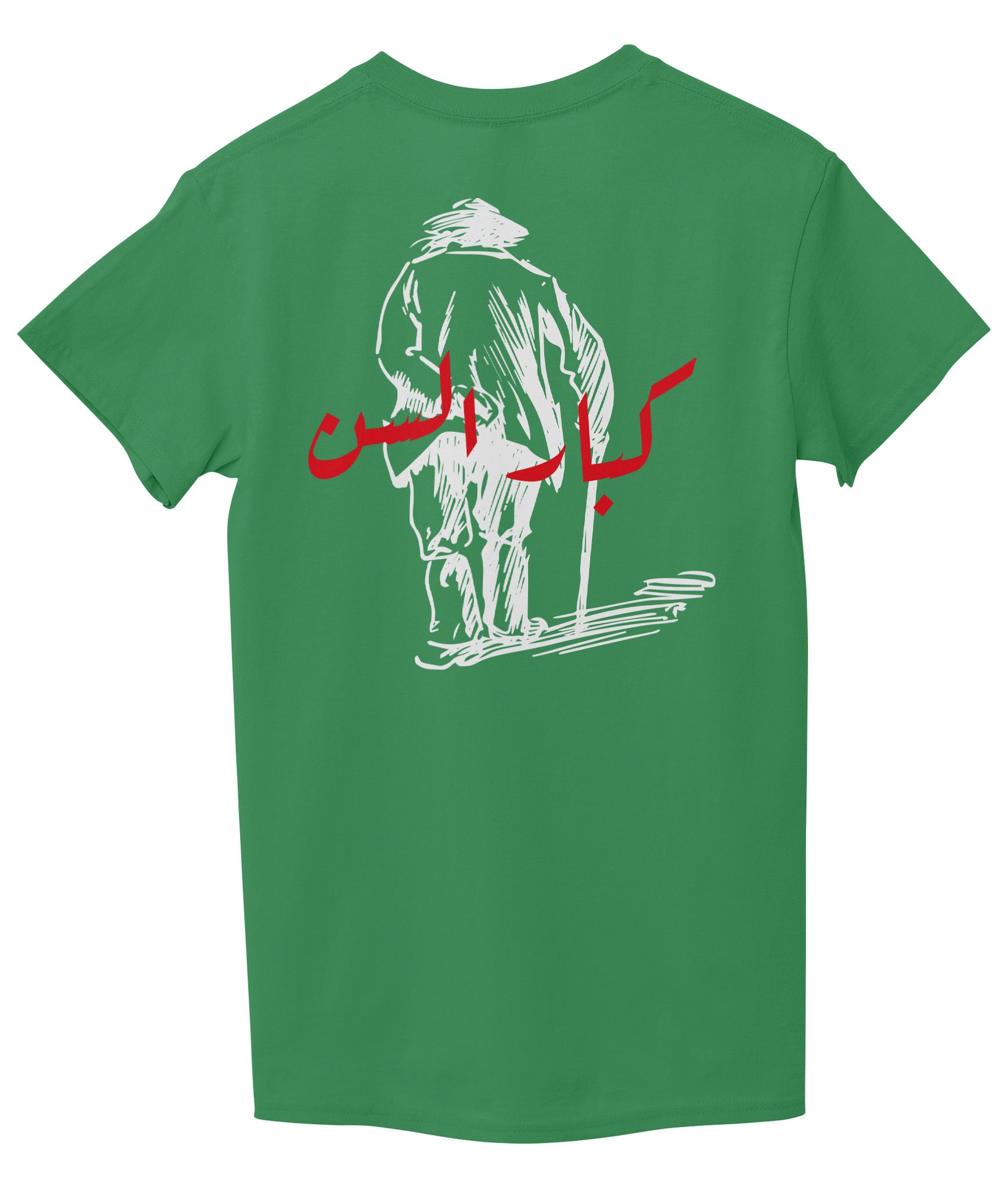 Green Back