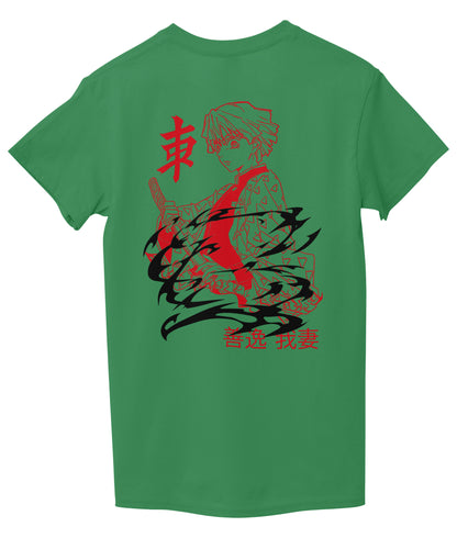 Green Back