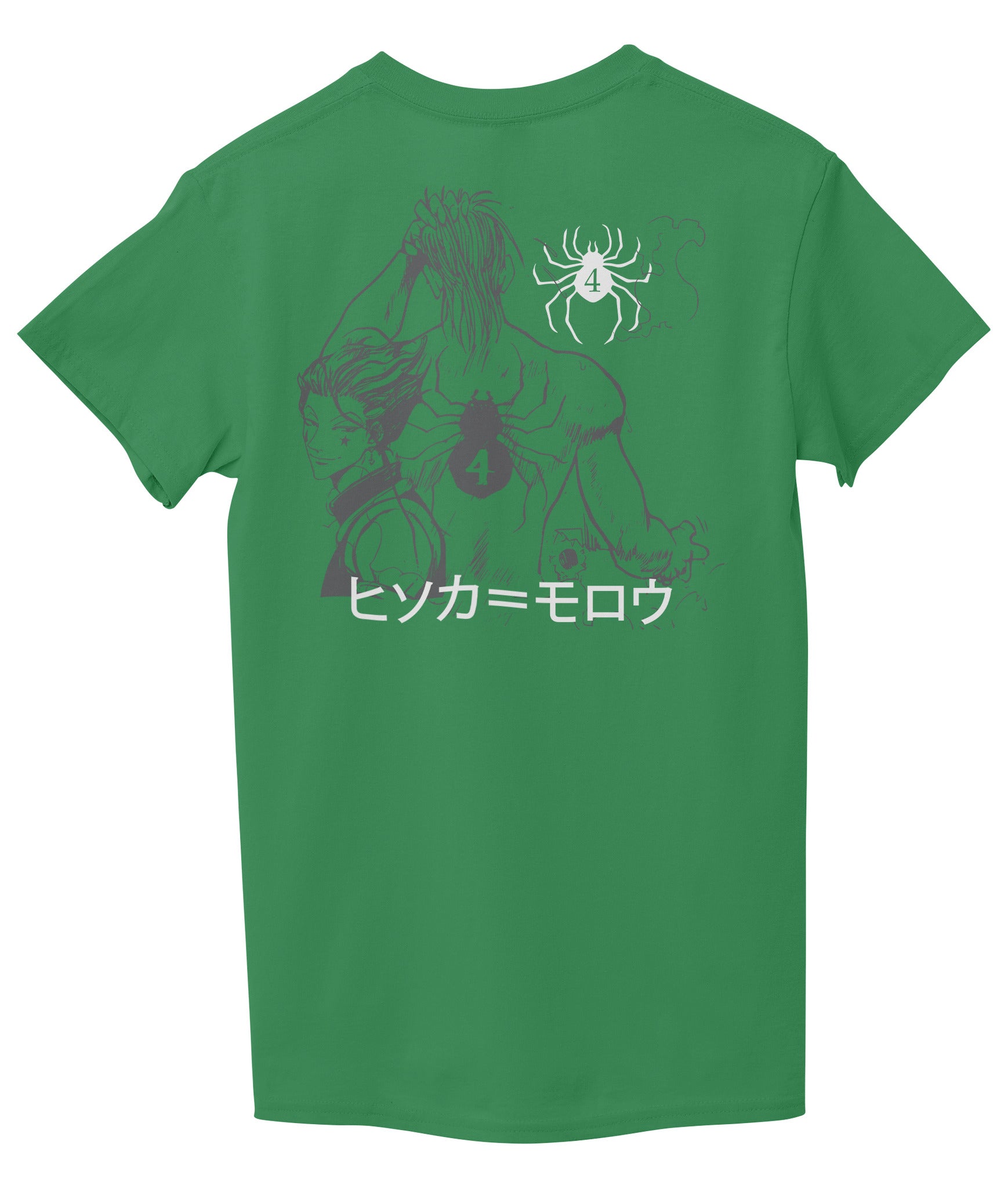 Green Back