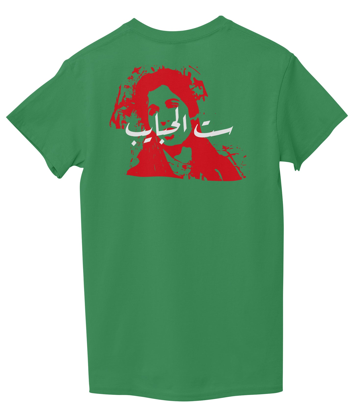 Green Back