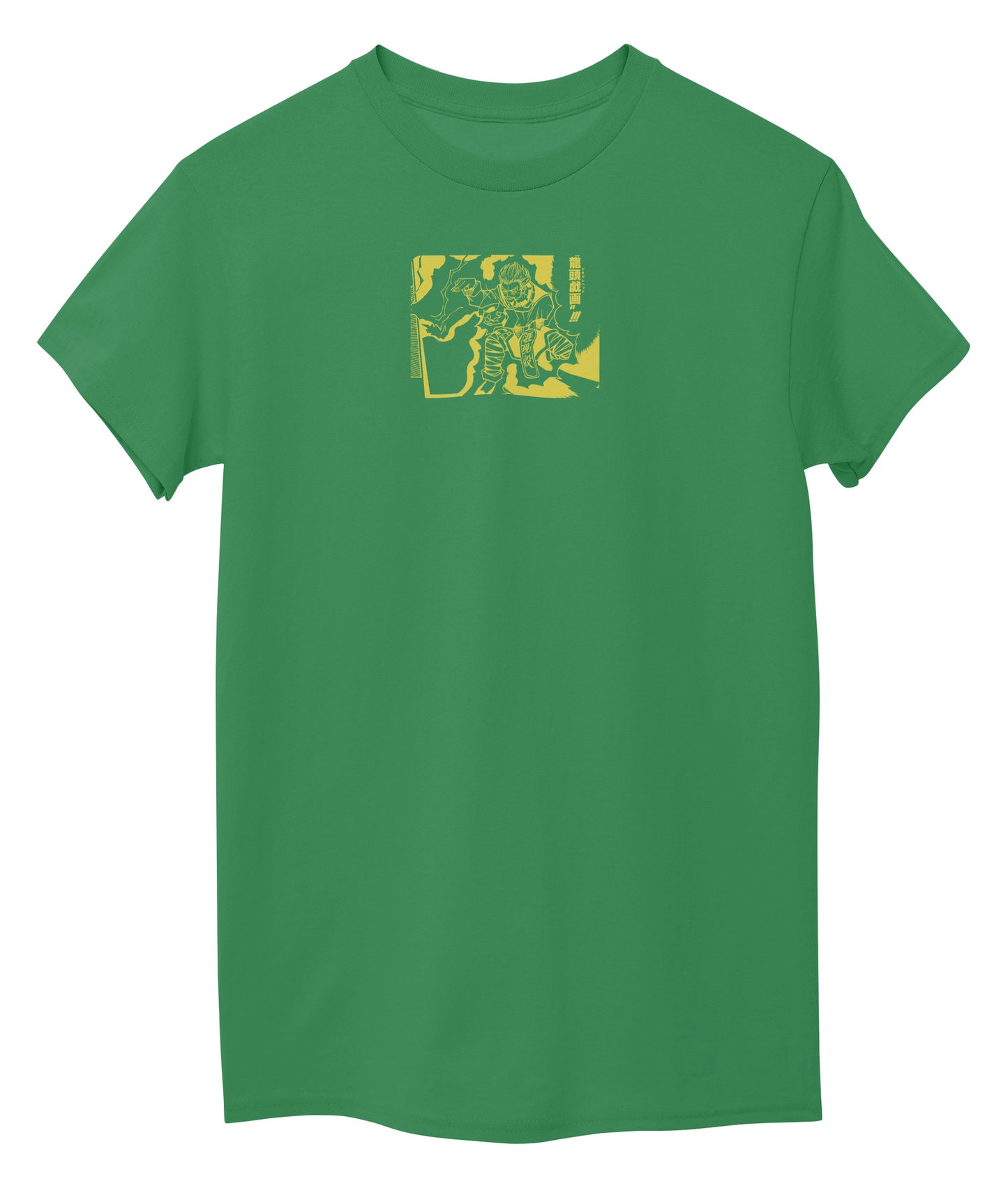 Green Front