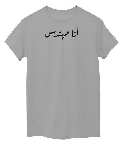 Grey Front