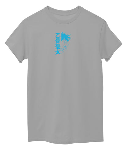 Grey Front