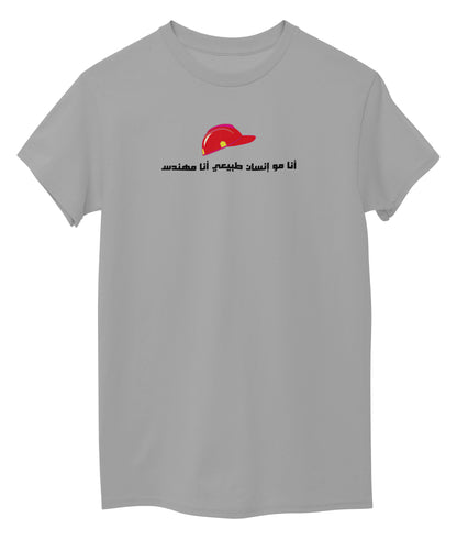 Grey Front
