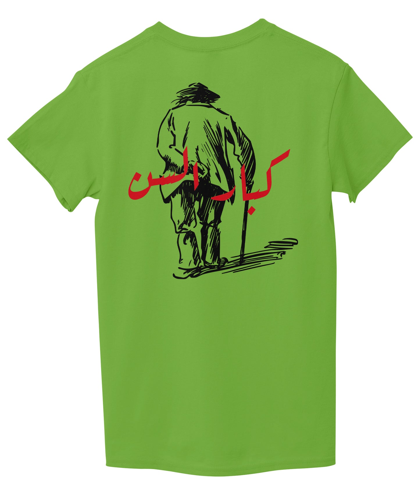 Lemon Green Back