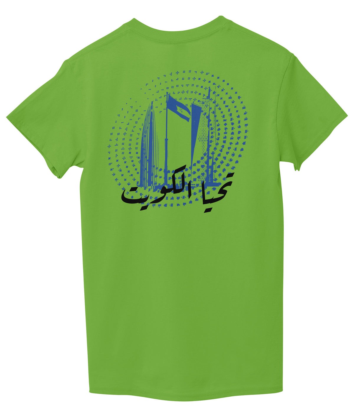 Lemon Green Back