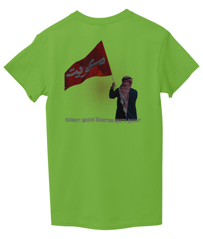 Lemon Green Back