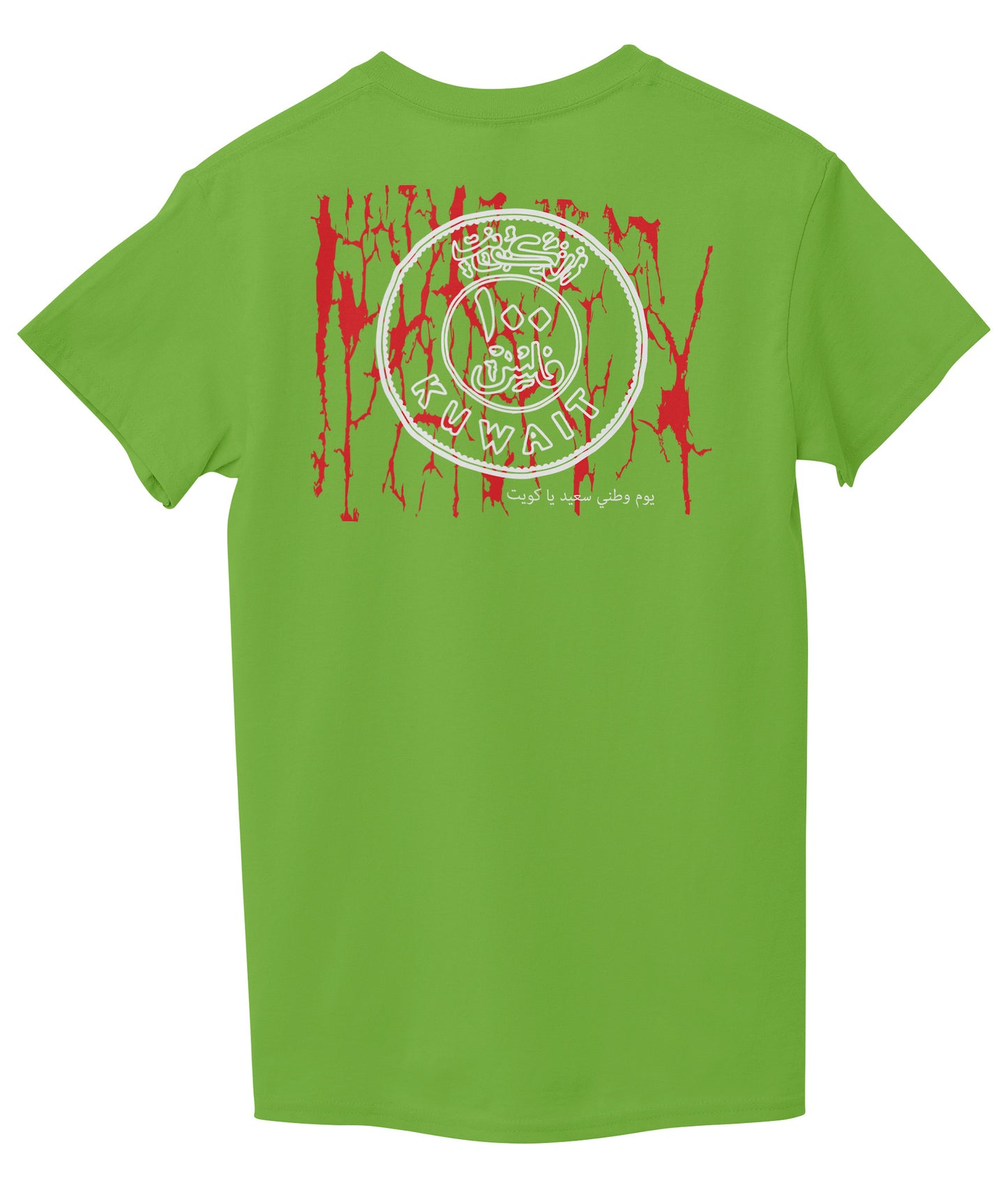 Lemon Green Back