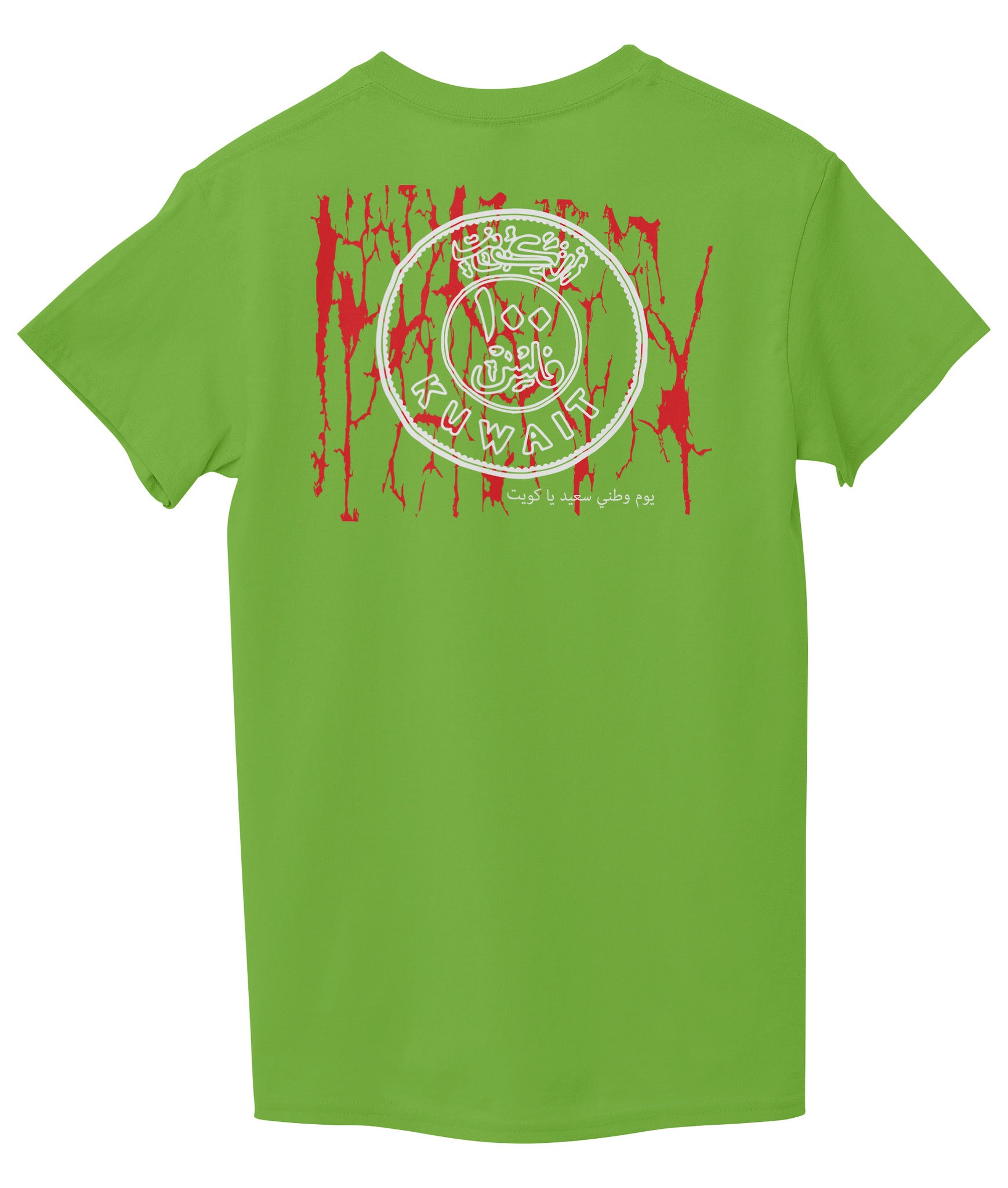 Lemon Green Back