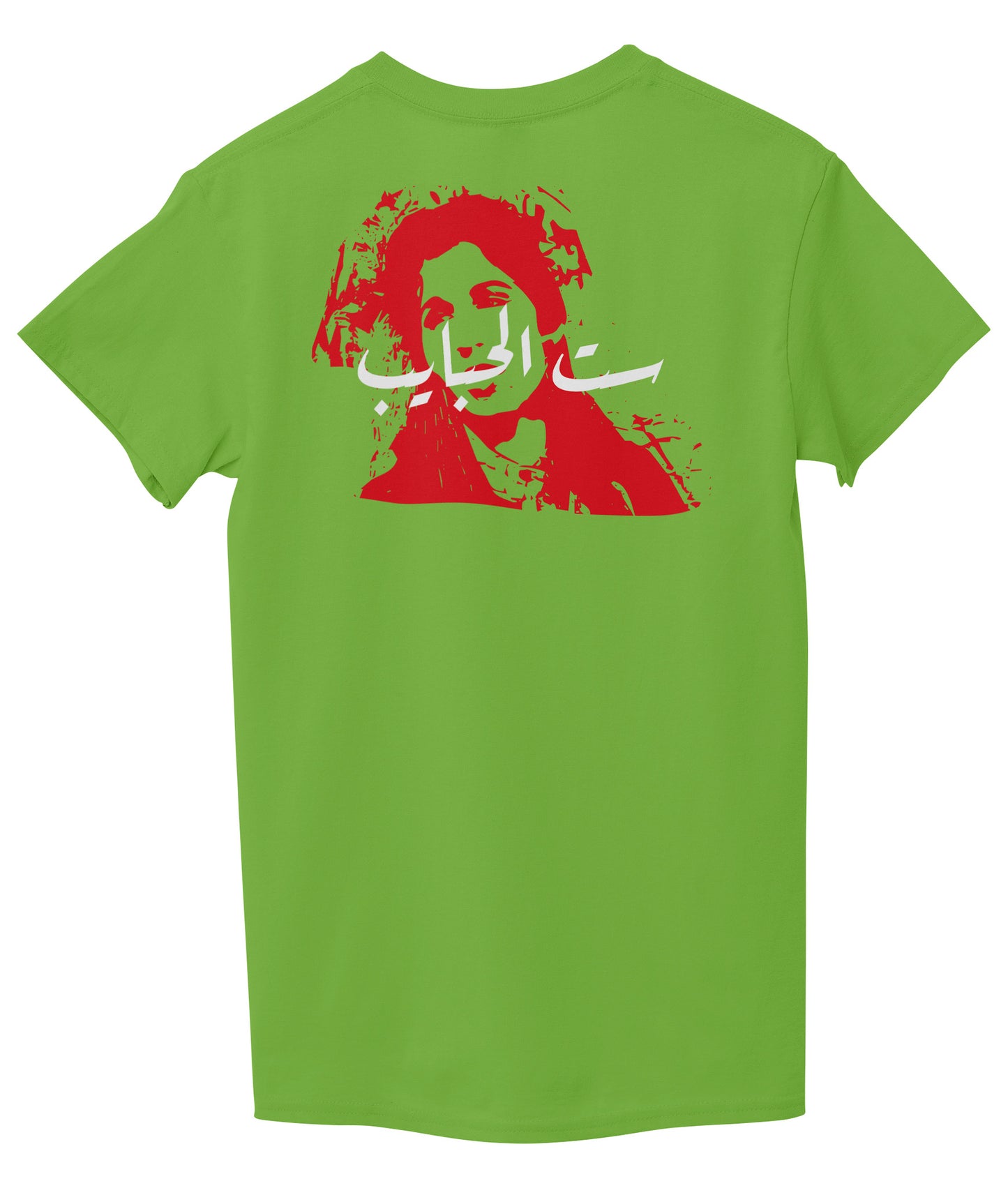 Lemon Green Back