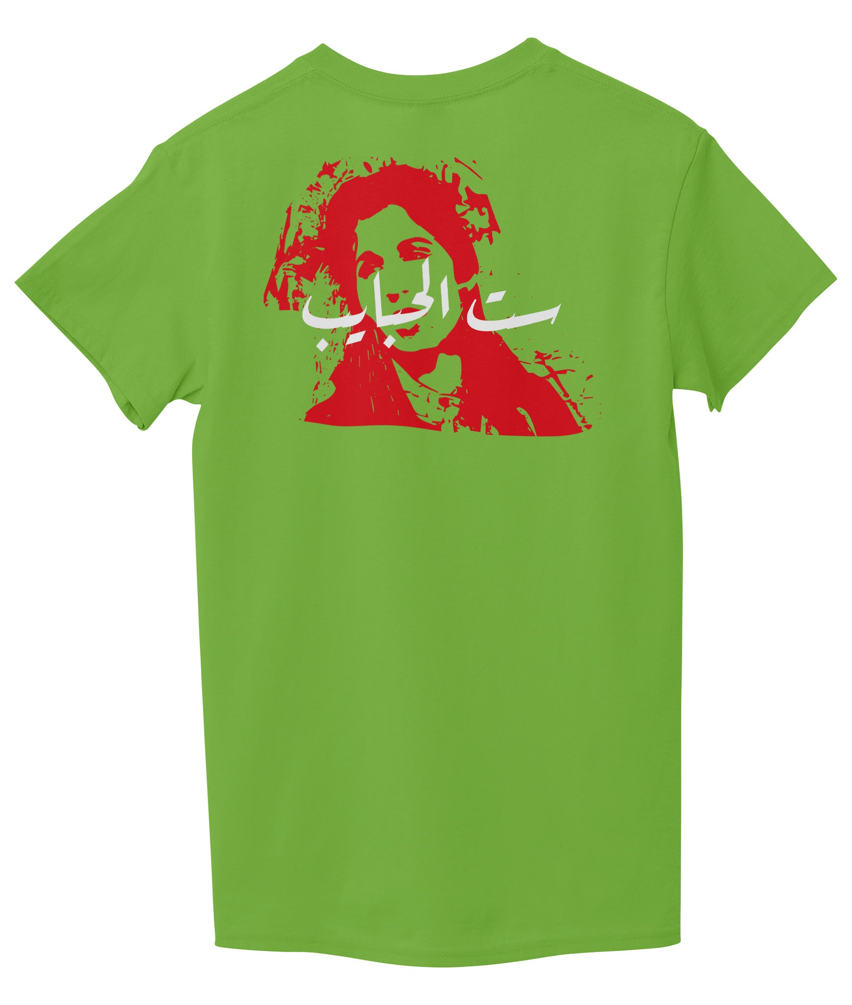 Lemon Green Back
