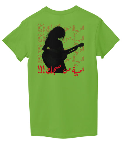 Lemon Green Back