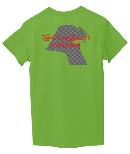 Lemon Green Back