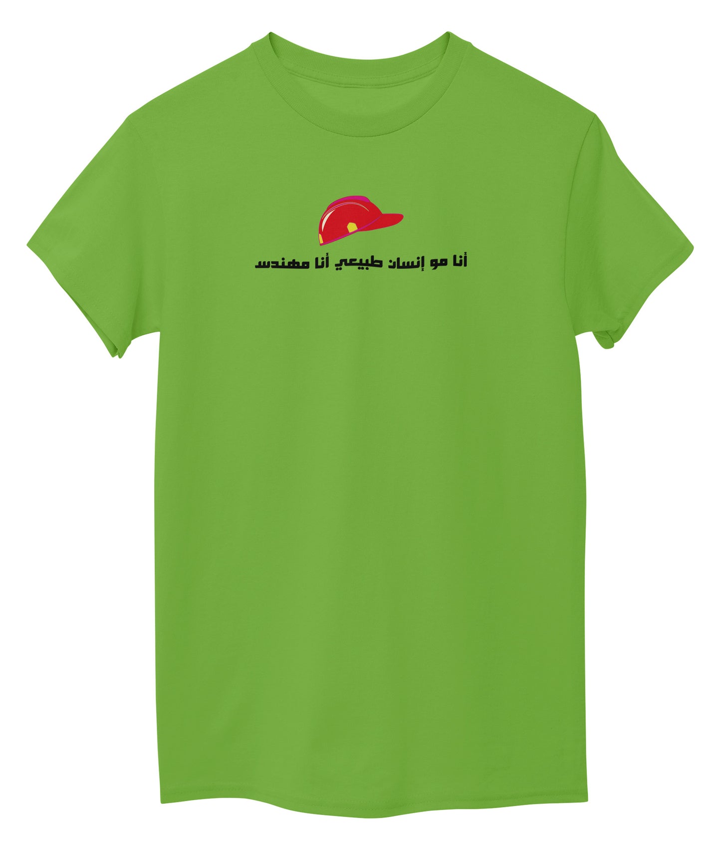 Lemon Green Front