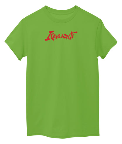 Lemon Green Front