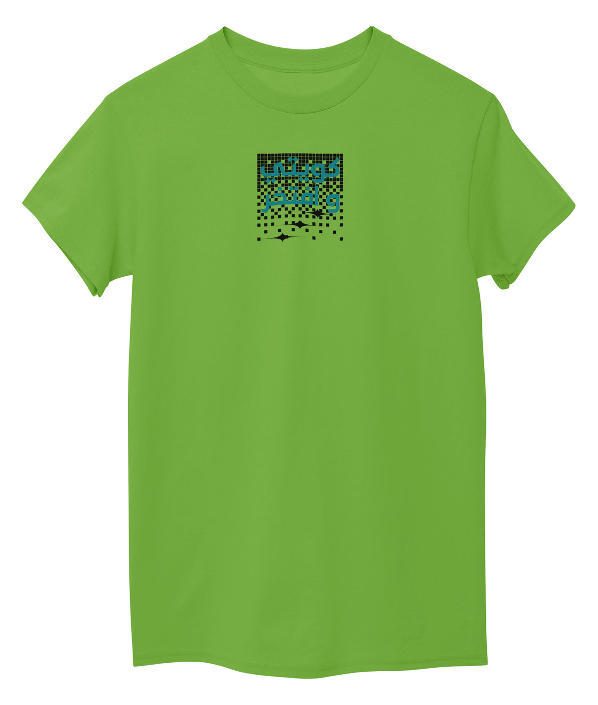 Lemon Green Front